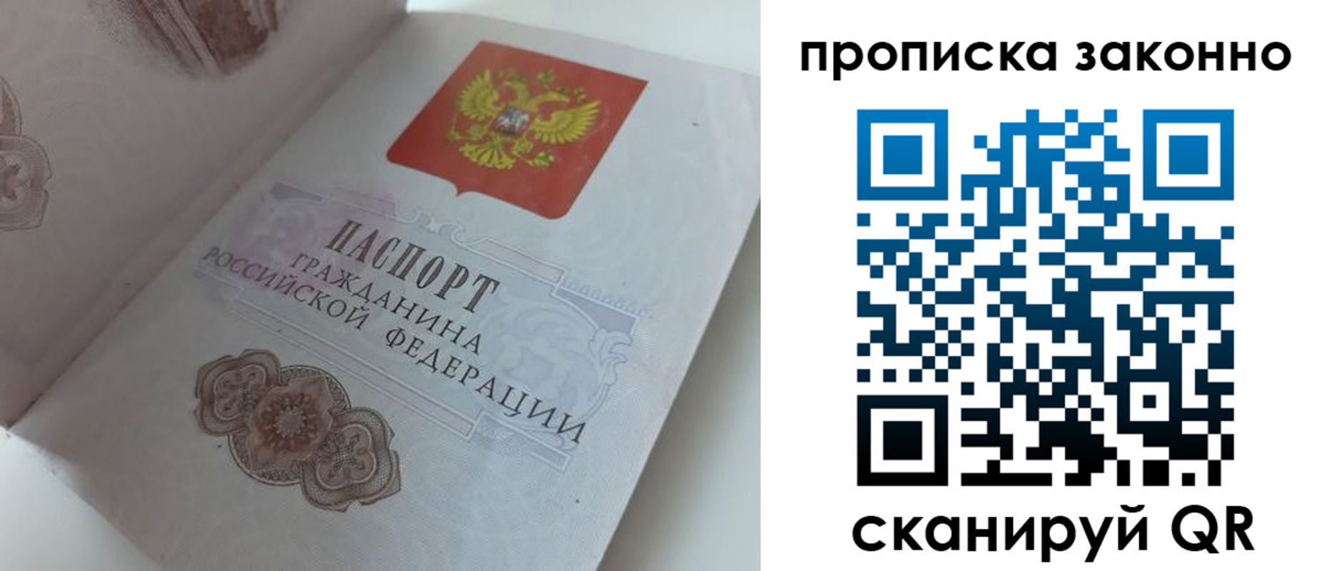 временная регистрация адрес в Судогде