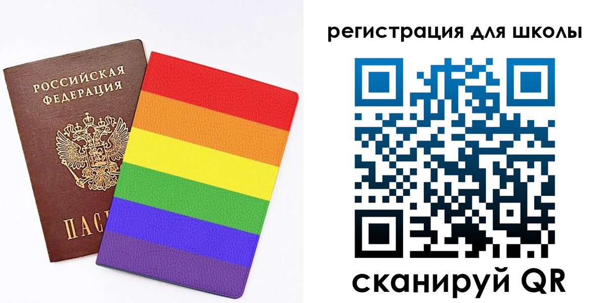временная регистрация для школы в Судогде